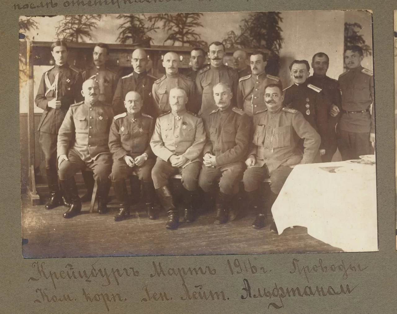 Владимир Александрович Чагин: начальник штаба 3-го корпуса в Первой мировой войне