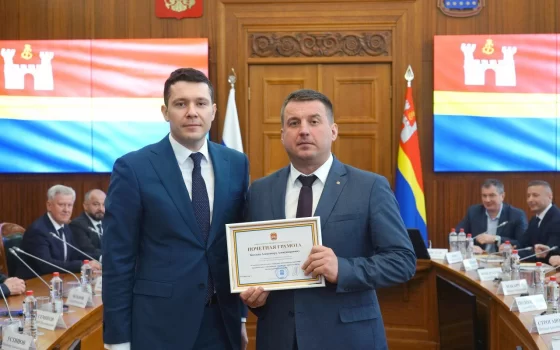 Губернатор отметил работу администрации Гусевского городского округа