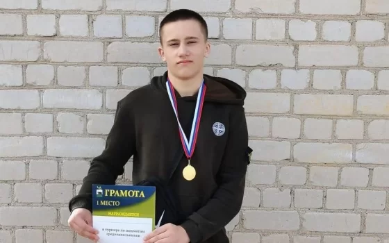 Житель Гусева стал победителем турнира по шахматам в Черняховске