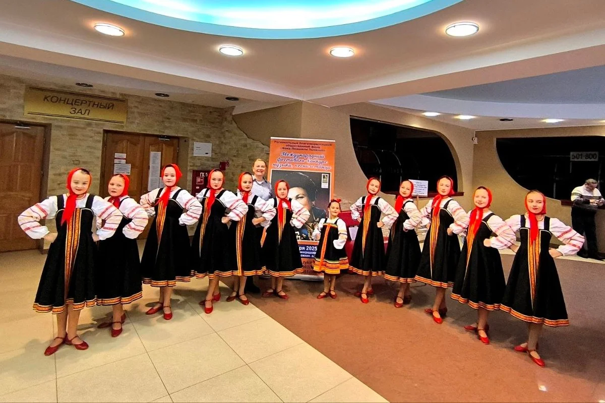 Хореографический ансамбль «Русские узоры» из Гусева стал лауреатом международного конкурса