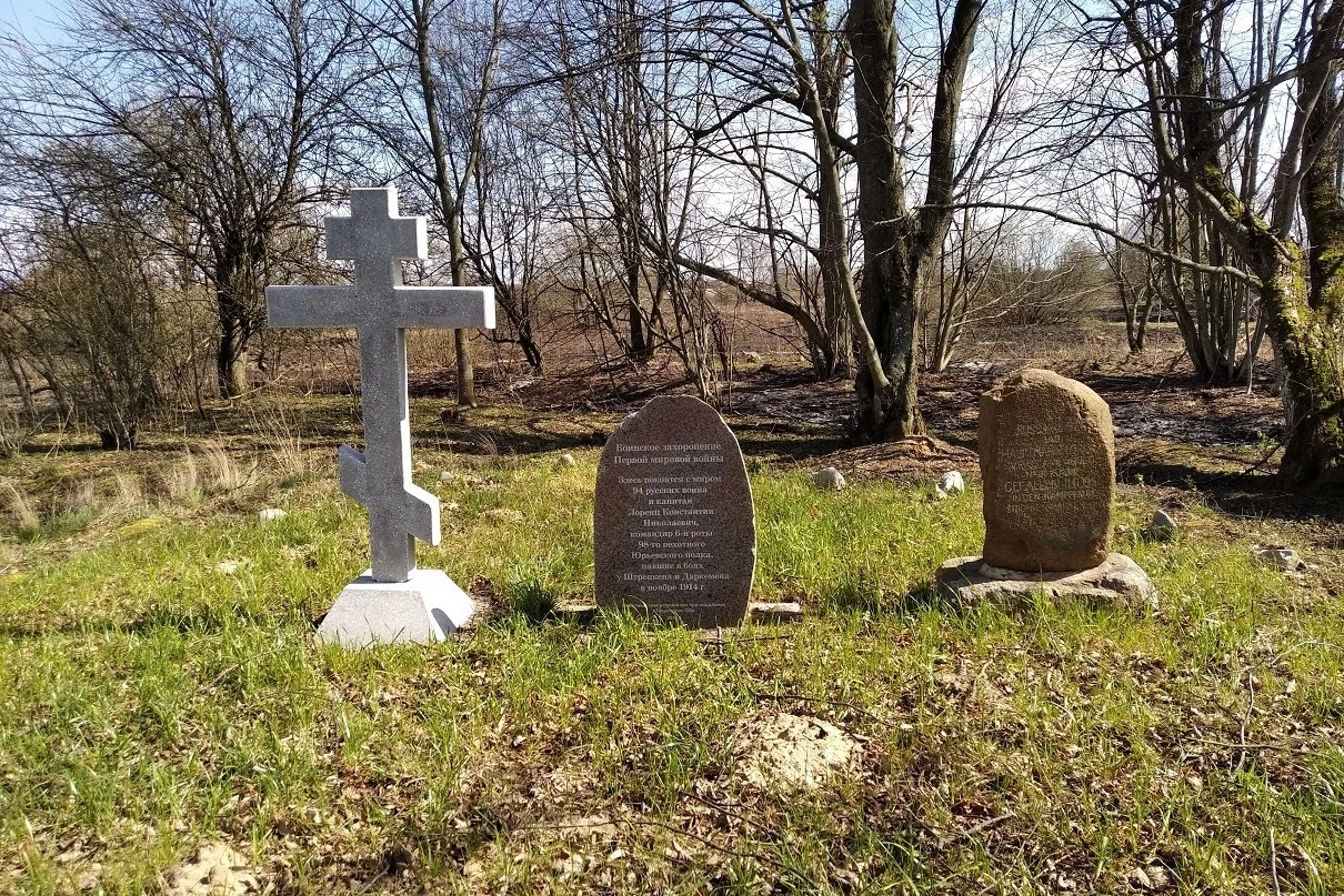 Битва у Штрёпкена: трагедия и героизм русских солдат