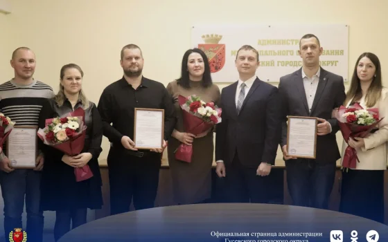 Пять гусевских семей получили жилищные сертификаты на покупку жилья