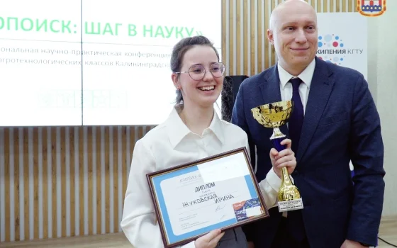 Школьница из Гусева одержала победу на областной научной конференции с исследованием о пшенице