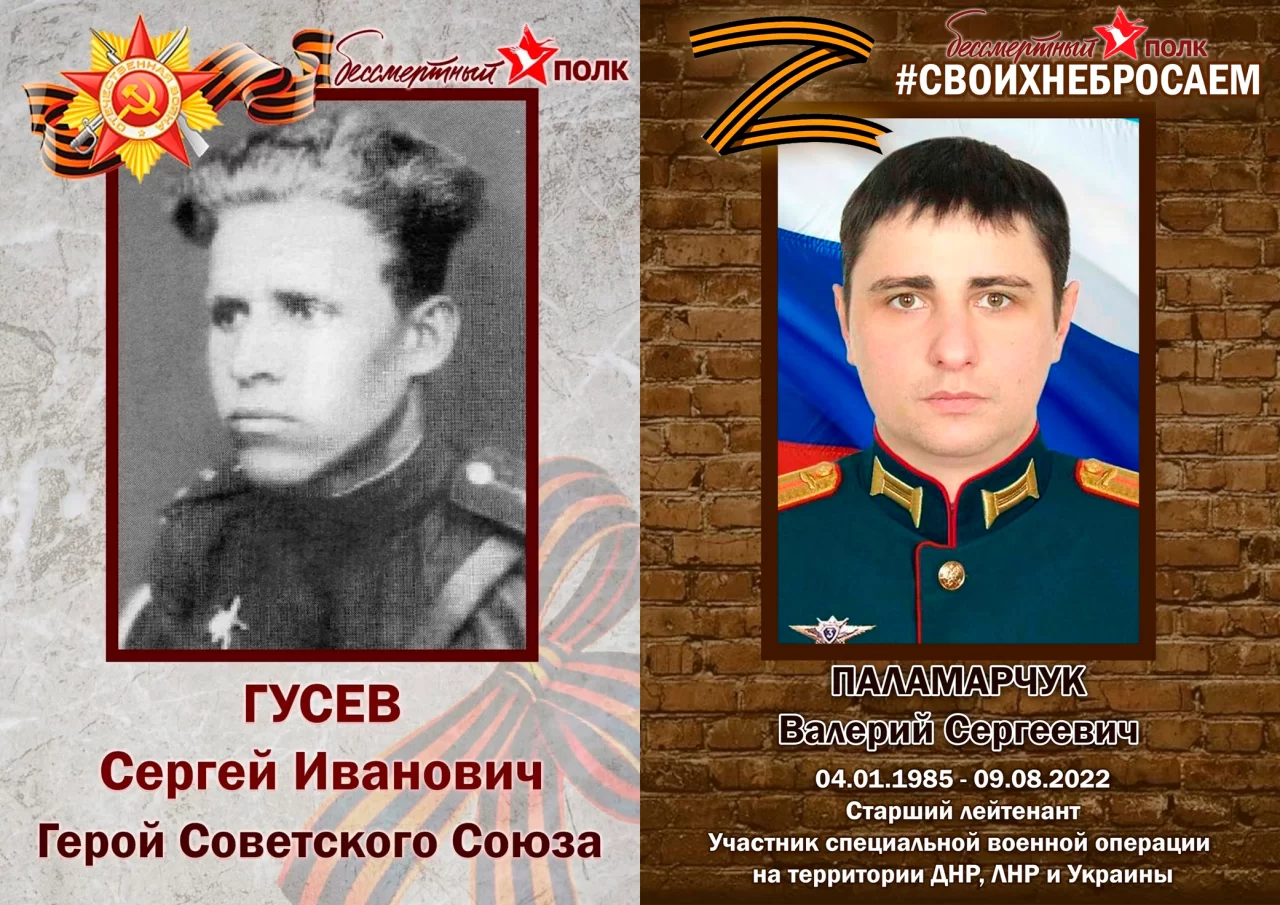 В Гусеве волонтеры распечатают и заламинируют портреты героев Великой Отечественной и СВО